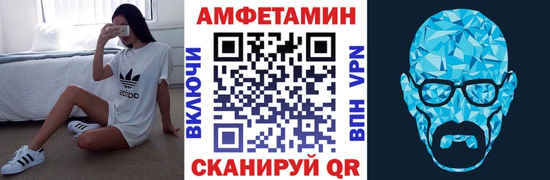 АМФЕТАМИН VHQ  магазин  наркотиков  Велиж 