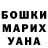 КЕТАМИН VHQ boris 818