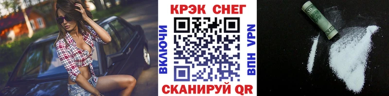 ссылка на мегу сайт Велиж КОКАИН 98%