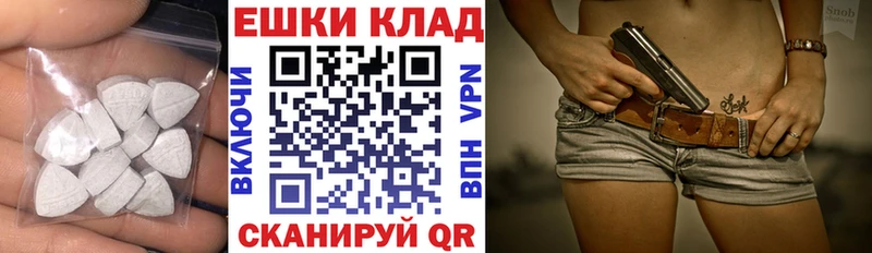 Ecstasy Дубай  блэк спрут зеркало  Велиж 