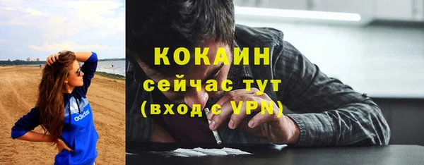 мефедрон мука Балабаново