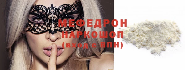 СК Белокуриха