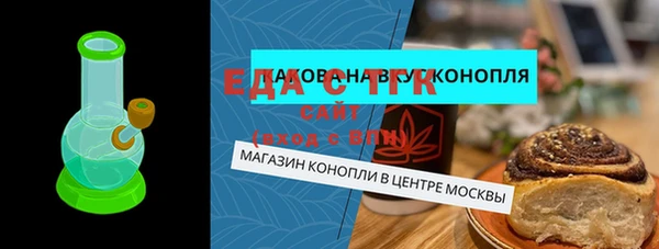 ALPHA PVP Балахна