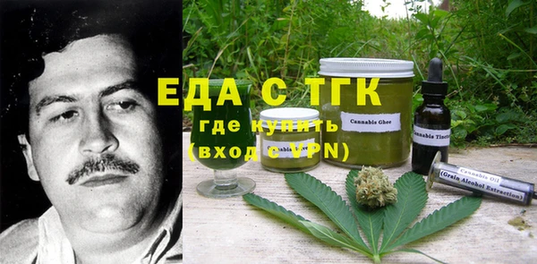 мефедрон мука Балабаново