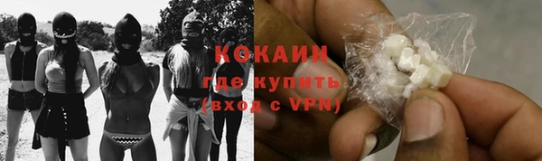 СК Белокуриха