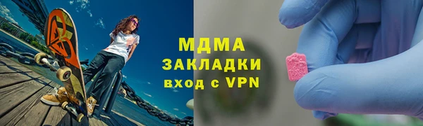 альфа пвп Снежинск