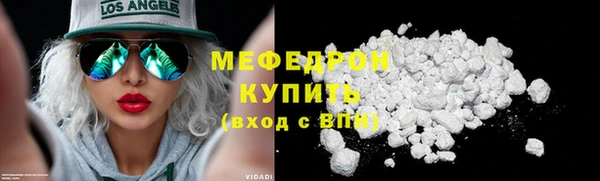 СК Белокуриха