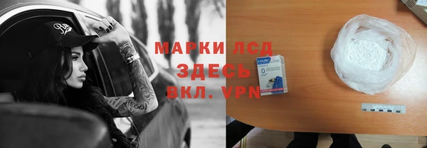 СК Белокуриха