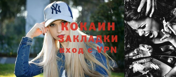 мефедрон мука Балабаново