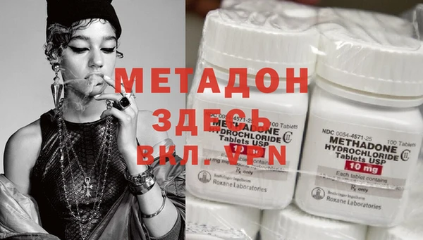 мефедрон мука Балабаново