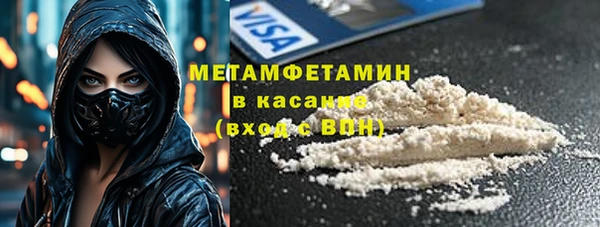 мефедрон мука Балабаново
