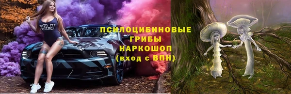 ALPHA PVP Балахна