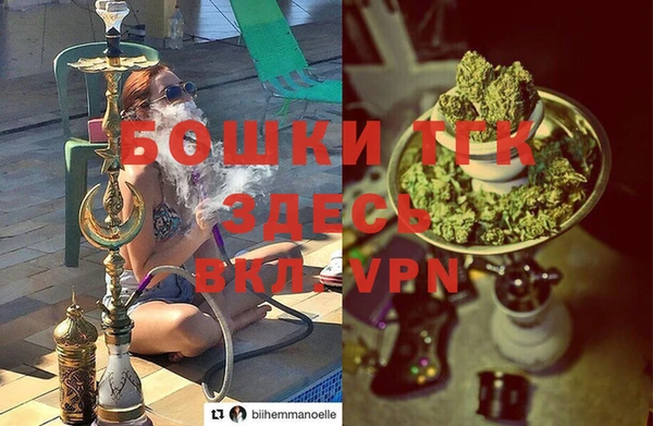 мефедрон мука Балабаново