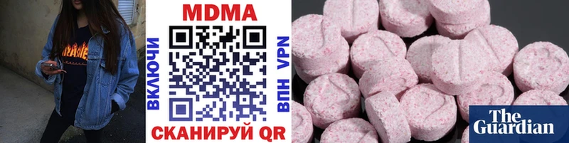 МДМА crystal Велиж