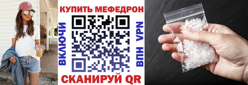 omg ТОР  Велиж  Меф мяу мяу 