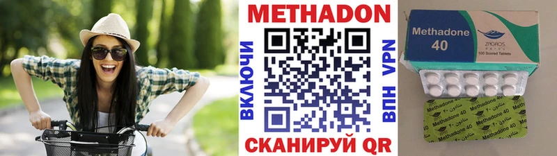 МЕТАДОН VHQ Велиж