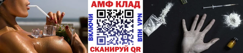 купить  сайты  Велиж  МЕТАМФЕТАМИН Декстрометамфетамин 99.9% 