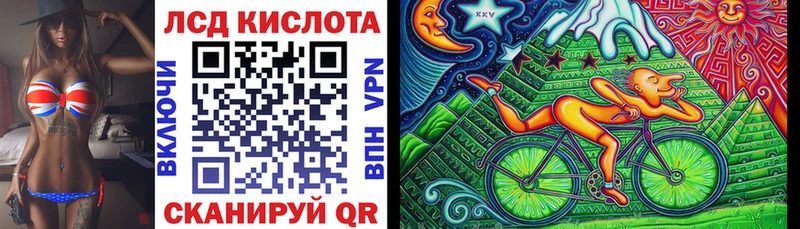Наркотические марки 1,8мг Велиж
