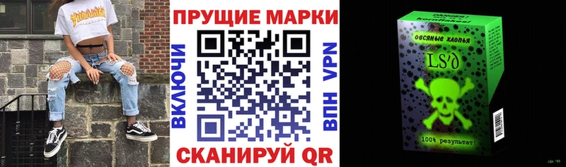 что такое   OMG маркетплейс  Наркотические марки 1500мкг  Велиж 