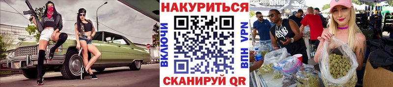 гидра ССЫЛКА Велиж Марихуана индика где найти наркотики